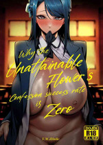 [F.W.ZHolic (FAN)] Takane no Hana e no Kokuhaku Seikouritsu wa Zero no Wake (Why the Unattainable Flower's Confession Su