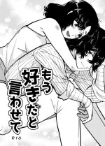 [Kari karintō (Rakujo Korin)]💙💜# 12 Mō sukida to iwa sete(Bungou Stray Dogs)
