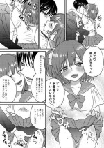 [Marialite] Irekawari Cinderella 2