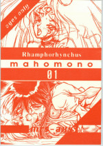 [Various] Mahomono (AXS)