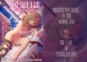 [Kowareta Radio (Herokey)] Enkou Nisshi ~ Yuzawa Yukiri no Baai ~ [Digital]