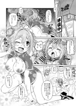 [YOU2HP (YOU2)] Naughty Felicia China Dress Cartoon (Magia Record: Puella Magi Madoka Magica Side Story) [Digital]