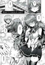 [Uko] Ron't touch me!! [Chinese] [白杨汉化组] [Digital]