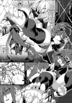 [Fukuinu] Kunoichi Ashiura Manga 1-2