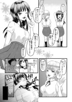 [Marialite (Momoiro no Ichigo)] Himitsu no Rental Doll 1