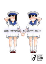 [T.4.P (Nekogen)] Asaokitara fuufu de kaibō-kan ni natte ita ndaga ikaga sureba ī? (Kantai Collection -KanColle-) [Digital]