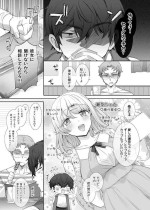 [hiiragi popura] kanozyo no kimo ti ii tokoro