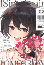 (brilliant days 38) [Arajio Arabesque (Araji)] Ashita mo Utau yo (Ensemble Stars!)