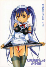 [Studio Wallaby (Various)] Vitamin-B5 1/4 Ruri Ruri Naisho no Maid Nikki (Martian Successor Nadesico)