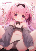 [AmazingSweets (Haruichigo)] Koakuma ni Sakaraenai!! [Digital]