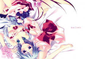 (C76) [FRAC (Motomiya Mitsuki)] Adabana (Touhou Project)