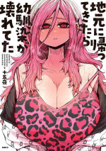 [Zyugoya] Jimoto ni Kaettekitara Osananajimi ga Kowareteta | When I Returned to My Hometown, My Childhood Friend was Bro