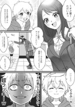 [Marialite (Mugicha World)] Bokutachi no Negai-goto
