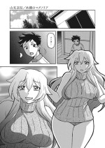 [Sanbun Kyoden] Mizukagami no Magnolia Ch. 14