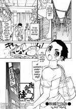 [Akio Takami] Yakai no To 2 (Shounen Ai No Bigaku 15) [English] [Yuuta's Blog]
