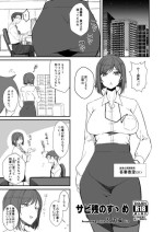 [Fue] [R18]C102突発コピ本