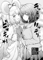 [Mugen Jirai (Mushi)] Lucky Cookie Vicky (Granblue Fantasy) [Chinese] [白杨汉化组] [Decensored] [Digital]