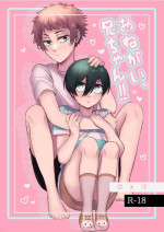 [Fuku] Onegai, Niichan!! (Blue Lock) [Digital]