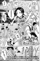 [フンニャカ] はっととりっく (COMIC LO 2023年10月号) 中文翻譯