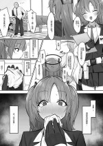 [Almondman] Sensei no Shiko Tissue o Te ni Irete Shimatta Yuuka-chan (Blue Archive)[MMNTX]