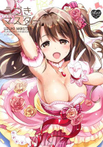 (COMIC1☆11) [Kurimomo (Tsukako)] Uzuki Master (THE IDOLM@STER CINDERELLA GIRLS) [Digital]