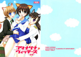 (COMIC1☆03) [YUDENAKYA NAMA-BEER (Uzura no Tamago)] Futanari Witches - Kouhen - (Strike Witches)