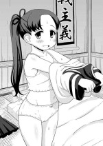 [Tekokids (Leonardo 16sei)] Copy Bon Matome 2 (Various) [Digital]