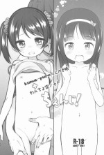 (COMITIA137) [Wancho-ke, kuma-puro (Wancho, Shouji Ayumu)] kuma-puro Rakugaki-chou + Wancho-ke Note Change! [Chinese] [不咕鸟汉化组]