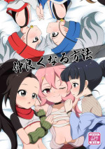 [BurstBomb.T (TKP)] Nakayoku Naru Houhou (Kunoichi Tsubaki no Mune no Uchi)