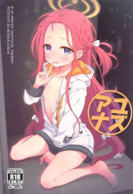 (C102) [Miraiha Kireini (Wpdae)] Yuzuana (Blue Archive)