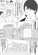 [Torokinako (Totoke)] Orgy Island