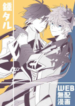 [Nikoniko Kujira (nanatsu)] "WEB muhaisairoku" zhongchi (Genshin Impact) [Digital]