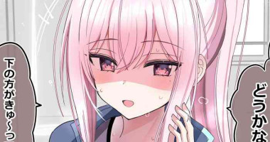 [花咲方茶] ピュアな子