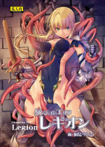 [Alem-Gakan (Kirishima Satoshi)] Dungeon Elf Legion [Decensored] {Hennojin} [Digital]