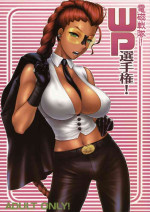(COMIC1☆3) [Shinnihon Pepsitou (St.germain-sal)] Denji Sentai! WP Senshuken! | Electromagnetic Squadron! WP Championship (Various) [English] =CBS=