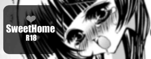 [Ari] SweetHome【総珱R18】