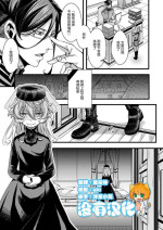 [hal] Rugs (Youjo Senki) [Chinese] [沒有漢化]