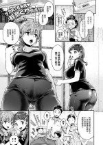 [Karube Guri] Joshi Daisei to Bukkake Honban Ningyougeki (COMIC HAPPINING Vol. 2) [Chinese] [Digital]