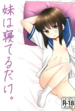 (C102) [T.4.P (Nekogen)] Imouto wa Neteru dake.