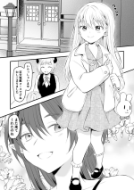 [Hirota Shimaguni] Succubus to Ichaicha Shinagara Chinpo ni Naburareru Hanashi
