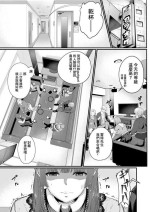 [せうま] 陵辱音楽処女 6 〜バンギャル御津乃の幻想〜[中国翻译]