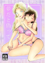 [mysteryfarm (Shiroyagi)] Yumeda to itsuwatte