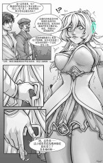 [Gmun] Lumine x Akasha Comic (原神) [颠佬旅者汉化组]