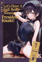[Gyoza Baby (Waraiwari Gyoza)] Zenshin Massage Shiyou! Kisaki Kaichou! | Let's Have a Full-Body Massage, President Kisak