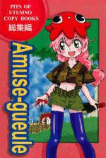 (C58) [Circle UTUMNO (UTUMNO)] Amuse-gueule (Various)