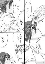 [Shiomusubi] Tsuitta Andeddoanrakku Ecchie Matome Sono 9
