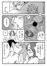 [Bugyuru] Ryoutomo [R18] (Jitenshaya-san no Takahashi-kun)