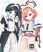 (C102) [魚肉棒 (たらそいそーす)] 先生っ!奉仕のお時間いただきます! (ブルーアーカイブ) [DL版]