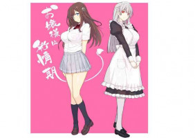[Studio Himawari (Himukai Kyousuke)] Ojou-sama wa Hatsujouki
