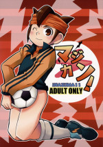 [Meishou Misettei (Hatoko)] Majikan! (Inazuma Eleven)